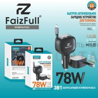 АЗУ блок питания FaizFull FZ60 78W (3В1) (Type-C30W) (USB18W)  Выдвижной кабель Type-C Super Fast Charger