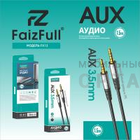 Кабель-aux FaizFull FX13 1.5М