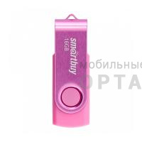 Флешка USB 16 Гб Smartbuy  Twist  розовый