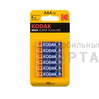 Элемент питания KODAK MAX SUPER LR03 4+2BL (72/288)