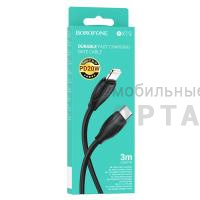 Кабель Borofone BX19 PD cable for Type-c to Lightning 3м, чёрный