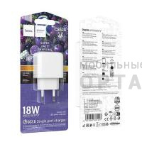 Блок питания сетевой 1 USB HOCO CS52A Surplus, 3.0A, PD18Вт, цвет: белый (1/30/180)