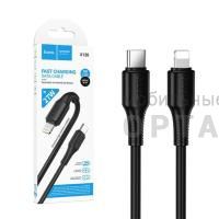 Кабель Type-с to Lightning HOCO X120, 1.0м, круглый, пластик, PD27Вт, цвет: черный упакован (1/420)