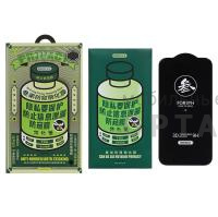 Стекло защитное, Антишпион Remax GL-27 Privacy, для iPhone 15 Pro Max