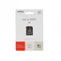 Карта памяти SDXC 256Gb SmartBuy, Class10 Pro, UHS-1 (U3) 90MB/s V30, с адаптером