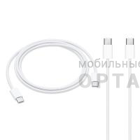 Кабель USB-C to USB-C 1m (Качество ААА) в техпаке