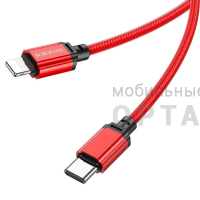 Кабель Usb Borofone BX87 cable for Type-c to Lightning, red