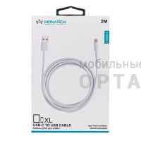 Кабель USB to Type-c силиконовый Monarch P-Series 2м, белый
